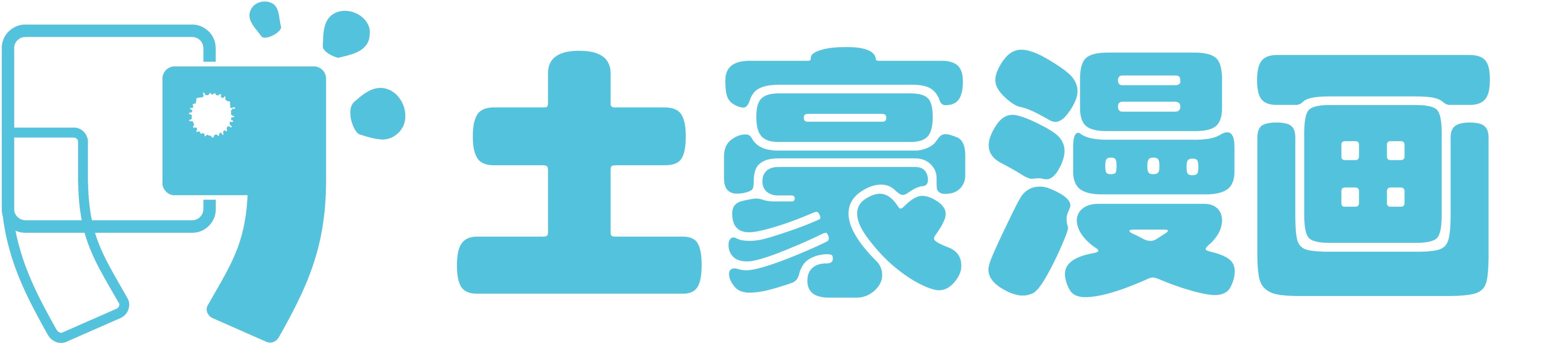 土豪漫画-无广告下拉式漫画网站-土豪漫画官网