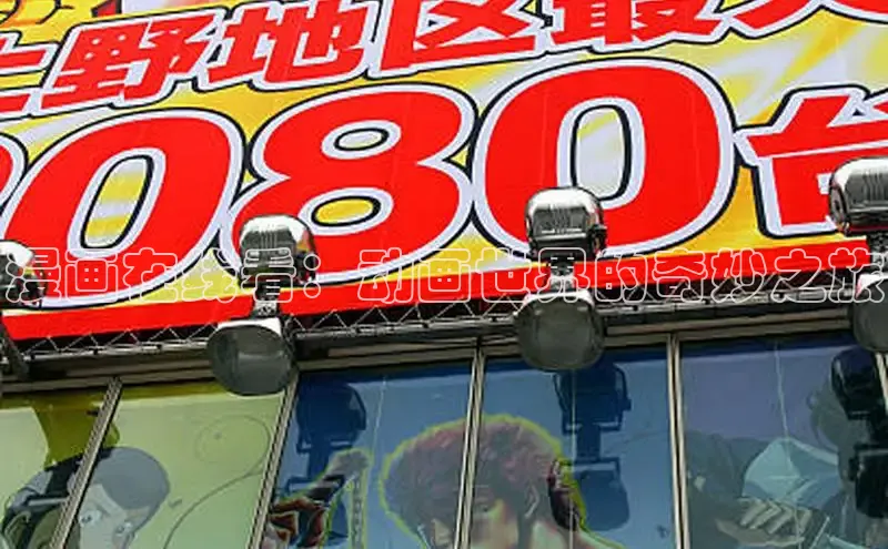 土豪漫画下拉式土豪漫画网页