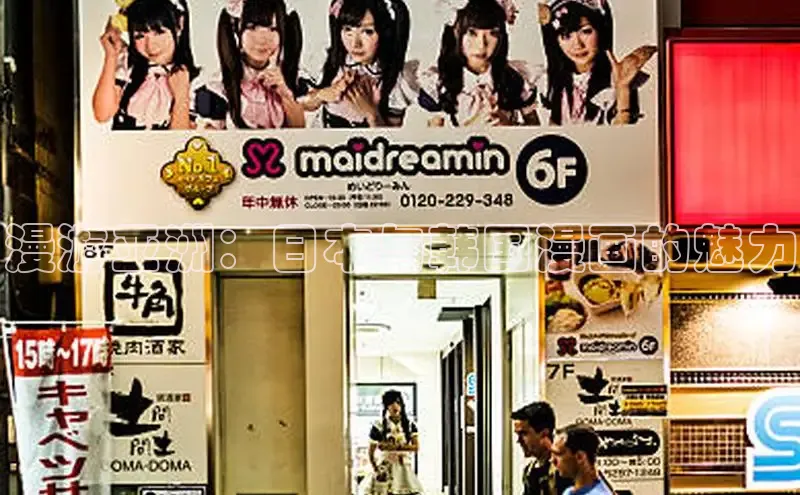 漫画分类-土豪漫画