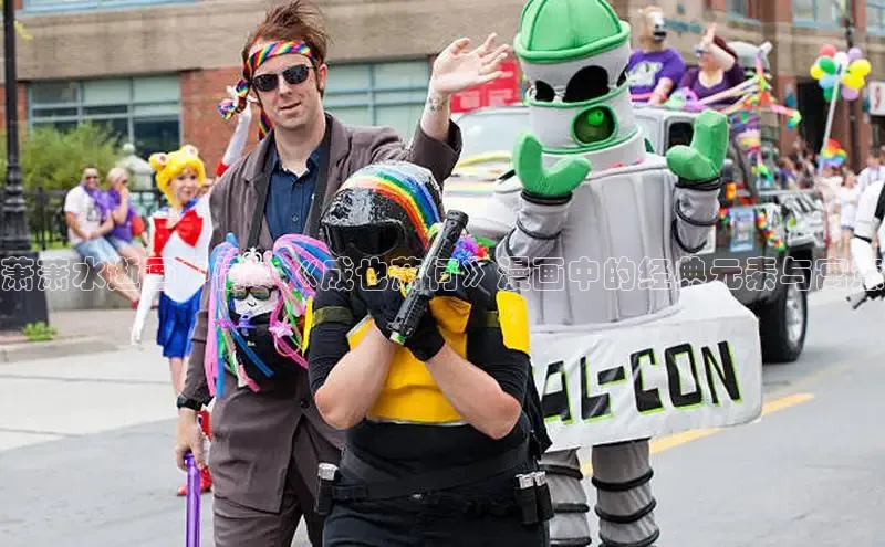 漫画分类-土豪漫画